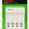 Зарядное устройство Kodak C8002B Б0047500
