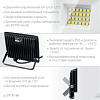Фонарь Stayer 57131-30_z03