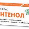 Невская косметика Пантенол 50 мл