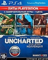 Uncharted: Натан Дрейк. Kоллекция (без русской озвучки) для PlayStation 4