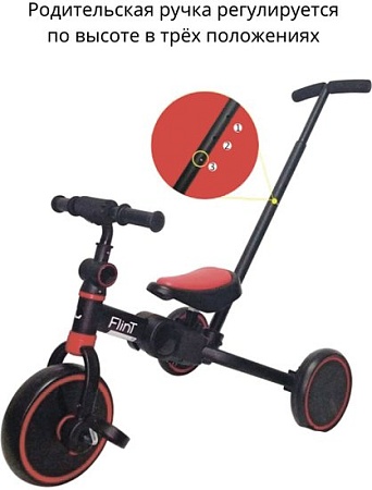 Беговел Bubago Flint BG-FP-1 (черный/красный)