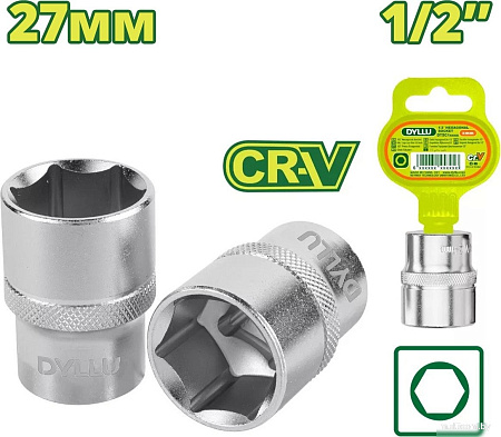 Головка слесарная Dyllu DTSC1227