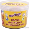 Песок кинетический Юнландия 104995 (0.5кг, желтый)
