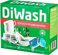 Таблетки для посудомоечной машины DiWash 30 шт