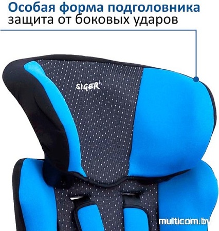 Автокресло Siger Космо (синий)