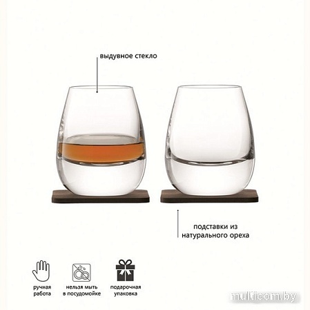 Набор стаканов для воды и напитков LSA International Islay Whisky G1213-09-301 (2 шт, с подставками)