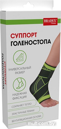 Суппорт голеностопа Bradex SF 0666 (салатовый)