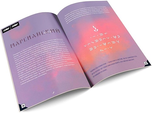 Настольная игра Мир Хобби Escape Quest: Тайны Марса