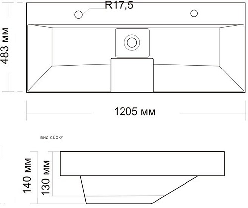 Умывальник Andrea Sozvezdie 1200