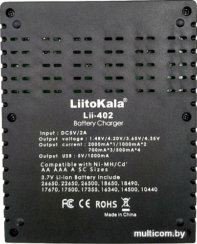 Зарядное LiitoKala Lii-402