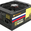 Блок питания Thermaltake Russian Gold Москва 850W [W0428RE]