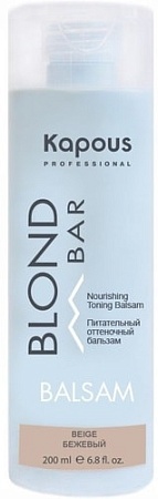 Kapous Professional Питательный бежевый 200 мл