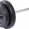 Штанга Starfit BB-401 20 кг