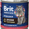 Натуральный корм для кошек Brit Premium By Nature для стерил. с кроликам и брусникой 200 г