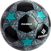 Мяч Ingame Pro Black 2020 (5 размер, черный/серый/голубой)