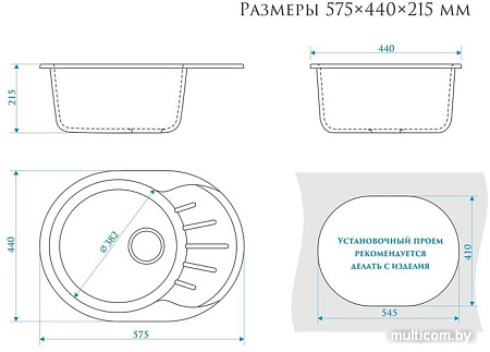 Кухонная мойка Elmar M-03 (белый лед Q1)