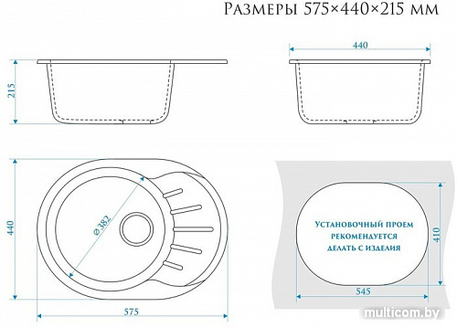 Кухонная мойка Elmar M-03 (белый лед Q1)