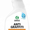 Grass Очиститель Antigraffiti 600 мл 117107