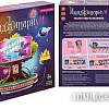 Настольная игра Cosmodrome Games Имаджинариум. Мультивселенная 52367