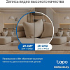 IP-камера TP-Link Tapo C220