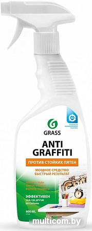 Grass Очиститель Antigraffiti 600 мл 117107
