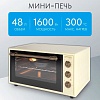 Мини-печь Optima MO-48BR