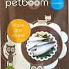 Корм для кошек PetBoom Для взрослых кошек с рыбой 0.4 кг