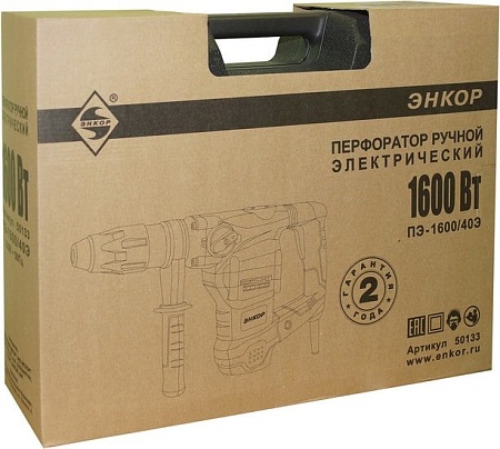 Перфоратор Энкор ПЭ-1600/40Э