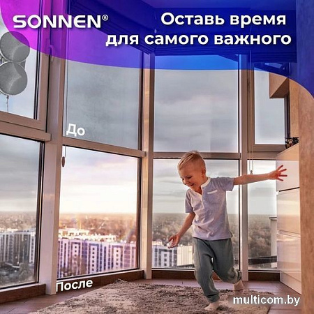 Робот для мытья окон Sonnen Tech RWC-121 UltraClear