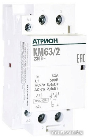 Контактор Атрион KM63-2-2NO