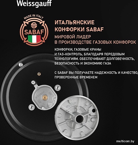 Варочная панель Weissgauff HG 631 BGV