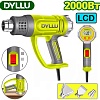 Промышленный фен Dyllu DTHG1530