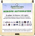 Развивающая игра Деревянный город Автозначки мемори Л010-ANT