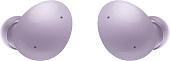 Наушники Samsung Galaxy Buds 2 (фиолетовый)