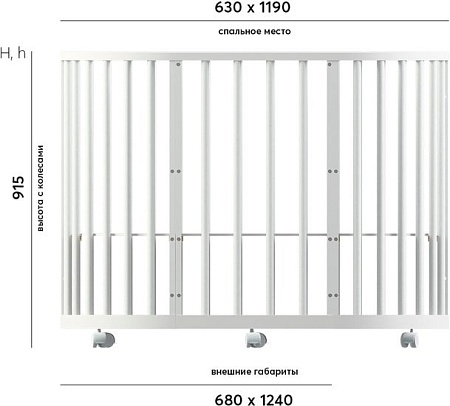 Кроватка-трансформер Dreams Премиум 1022 (слоновая кость)