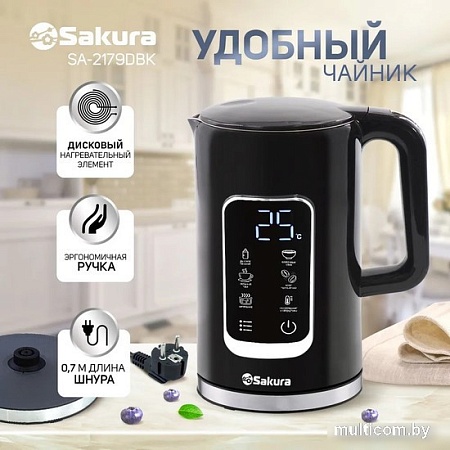 Электрический чайник Sakura SA-2179DBK