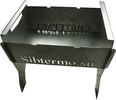 Разборный мангал Сибтермо С упором для коптильни 350x270x300 00610209