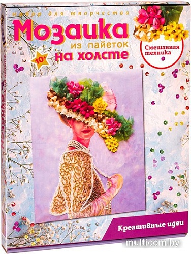 Набор для создания поделок/игрушек Волшебная мастерская Мозаика из пайеток. Грация МХ-18