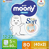 Подгузники Moony Megabox XL 12-22кг (80шт)