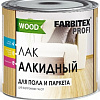 Лак Farbitex Profi Wood для пола и паркета алкидный 3 л