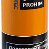 Присадка в масло SUPROTEC A-Prohim Долговременная промывка двигателя 285мл 122929