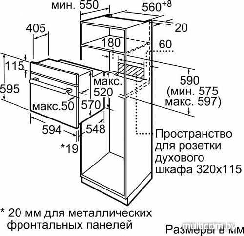 Духовой шкаф Bosch HBF114BS0R