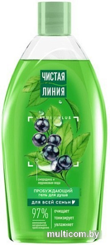 Чистая линия Гель для душа Пробуждающий 750 мл