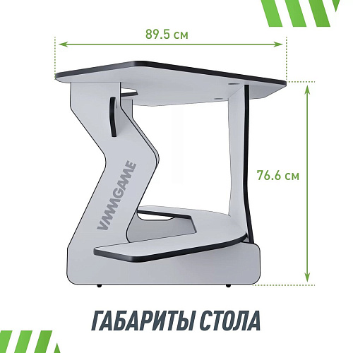 Геймерский стол VMM Game Jetx Light Black SF-1WBK