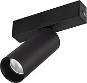 Трековый светильник Arlight Mag-Spot-25-R90-9W Warm3000 046310