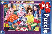 Пазл Умные игры Супермодели (160 эл)