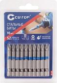 Набор бит Cutop Profi 83-326 (10 предметов)