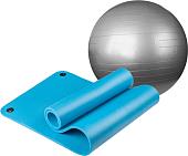 Набор для йоги Sundays Fitness Фитбол IR97402-65 + Коврик 1.2см IR97506 (серебристый, голубой)