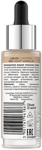 Тональная основа Eveline Cosmetics Liquid Control 015