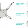 Кронштейн Onkron K2A (белый)